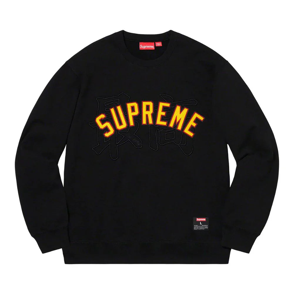 Supreme Kanji Logo Crewneck Black