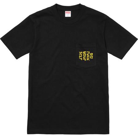 Supreme GFYS Tee- Black